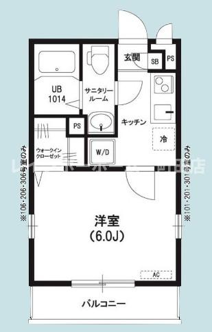 リブリ・ブランドール湘南台※初期費用分割あと払いサービス利用可能物件の間取り
