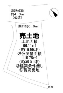 【土地図】 | 土地面積約35.01坪（仮測量）！夢のマイホームを実現してくださいね♪
