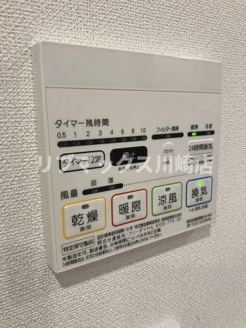 【その他】La　Douceur川崎I