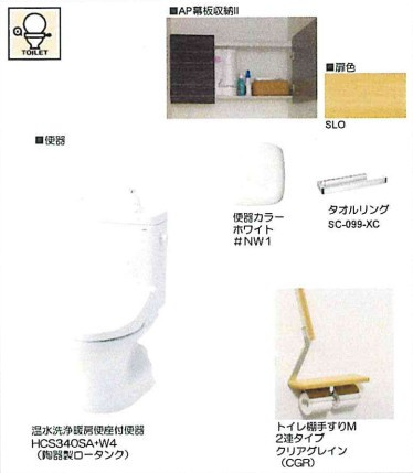 温水洗浄便座付きのトイレです♪