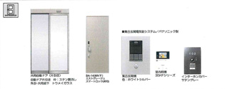 シャーメゾンウィステリア武庫之荘【みらいエコ】のその他物件画像