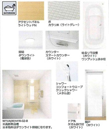 便利な追い焚き機能付き♪