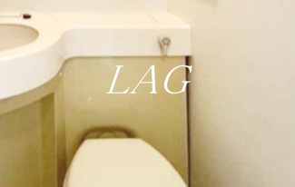 【トイレ】 | メディアハイツ南 | トイレです。