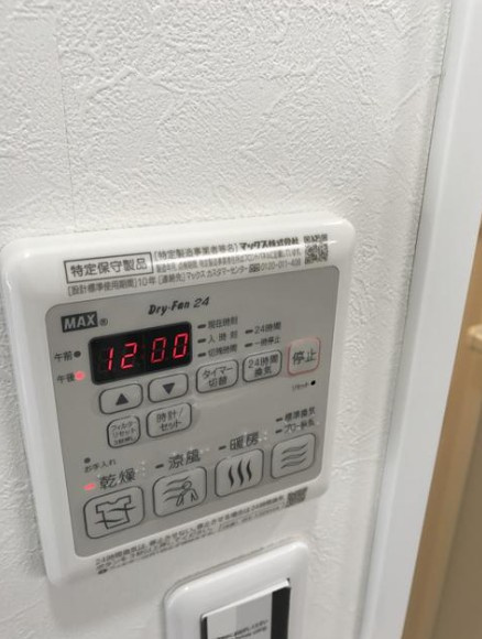 グッドウィルたまプラーザの設備