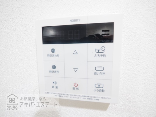 【その他】 | サヴォイ北千住
