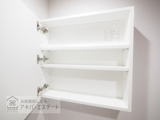 【収納】 | サヴォイ北千住