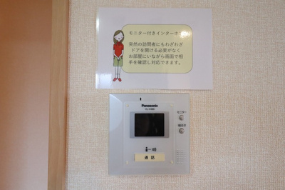 【セキュリティ】 | プランドールロッジ ＡＢ | TVインターホン