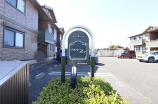 【エントランス】 | プランドールロッジ ＡＢ | 館銘板