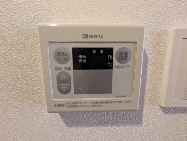 アークプラッツ|名古屋市の賃貸ならMy賃貸の設備|アークプラッツ
