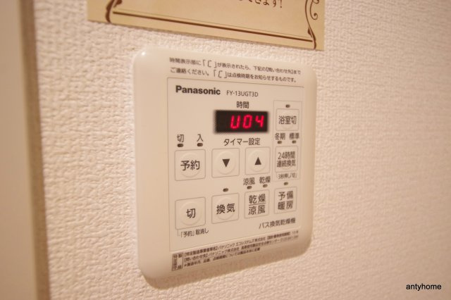 ラウレア　仲介手数料無料の設備