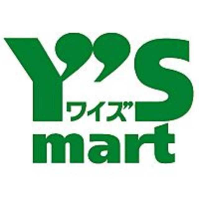 Ｕ－ＨＯＵＳＥ市川南のその他|ワイズマートシャポー市川店