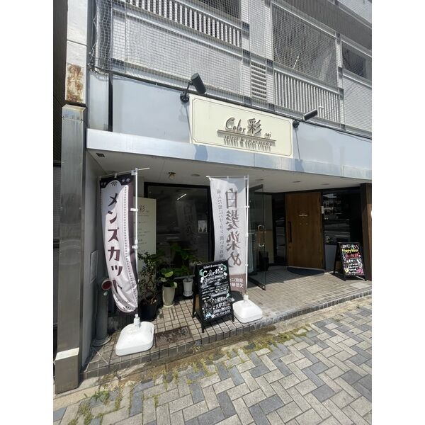 コーポジョイフル【　サロン系おすすめ　】