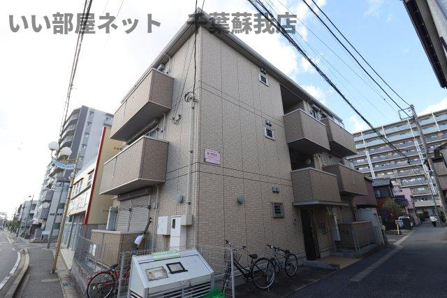 ピースランドの外観|不動産屋のイメージを変えたい！『いい部屋ネット千葉蘇我店』へ♪