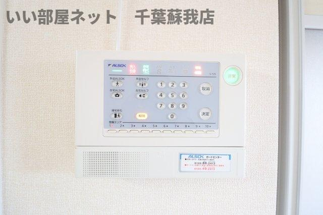 ピースランドのセキュリティ