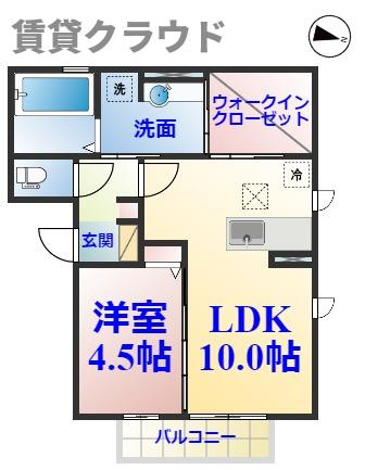 ピースランド