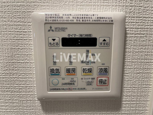 【設備】エスリード新栄プライム