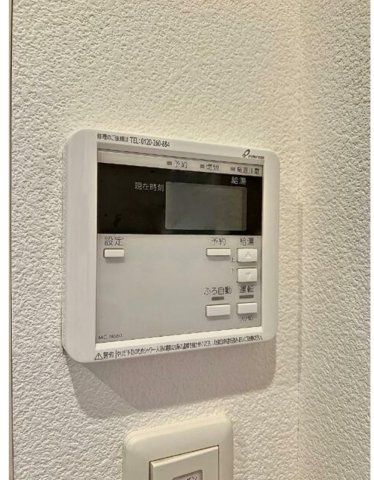 【設備】 | 良久ビル