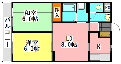 【間取り】 | 薬円台ガーデンタウン