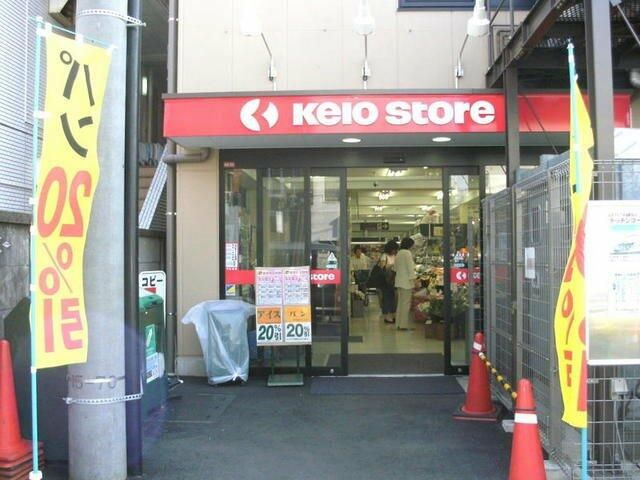サンウィングのその他