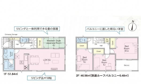 新栄町第1-1号棟の間取り|※図面と現況が異なる場合は現況を優先させていただきます。