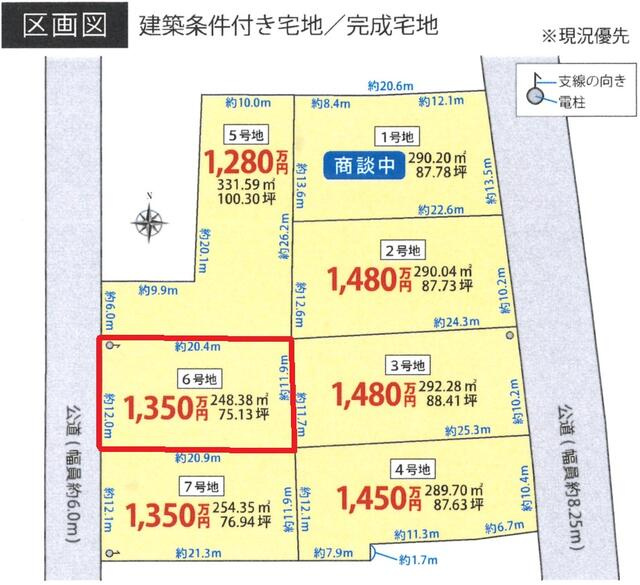 瑞浪市上野町3丁目の土地図|地形図等