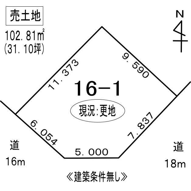登別市中央町3丁目16-1　土地