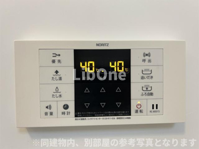 【設備】 | 邑善庭