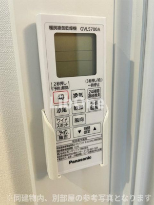 【設備】 | 邑善庭