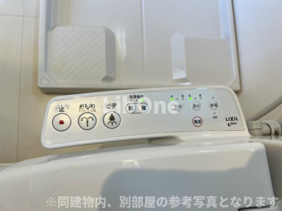 【設備】 | 邑善庭