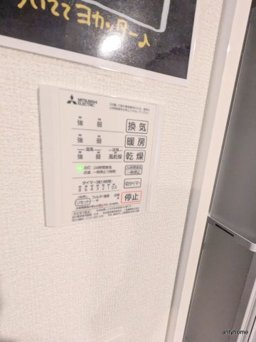 BIVIOの設備