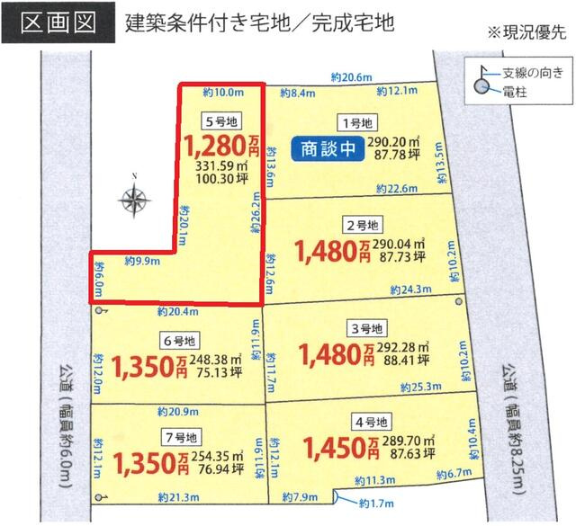 瑞浪市上野町3丁目の土地図|地形図等