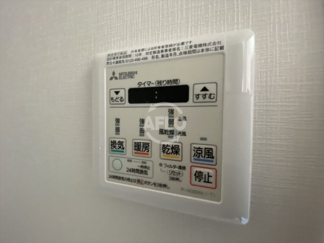 フォーリアライズ玉造フェリスの設備|フォーリアライズ玉造フェリス　浴室乾燥機