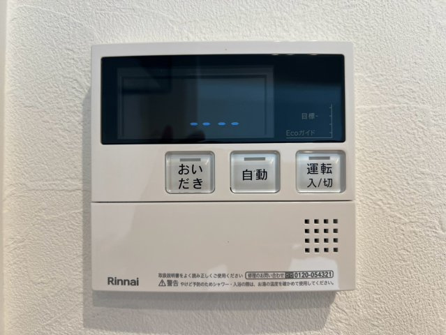 ロイヤルメゾン舞子坂のその他