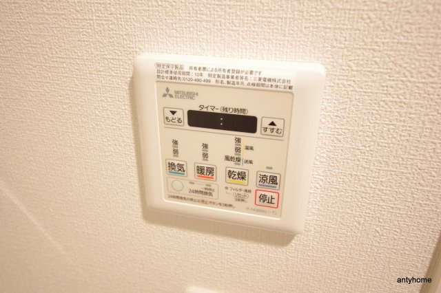 コンフォリア江坂　仲介手数料無料の設備