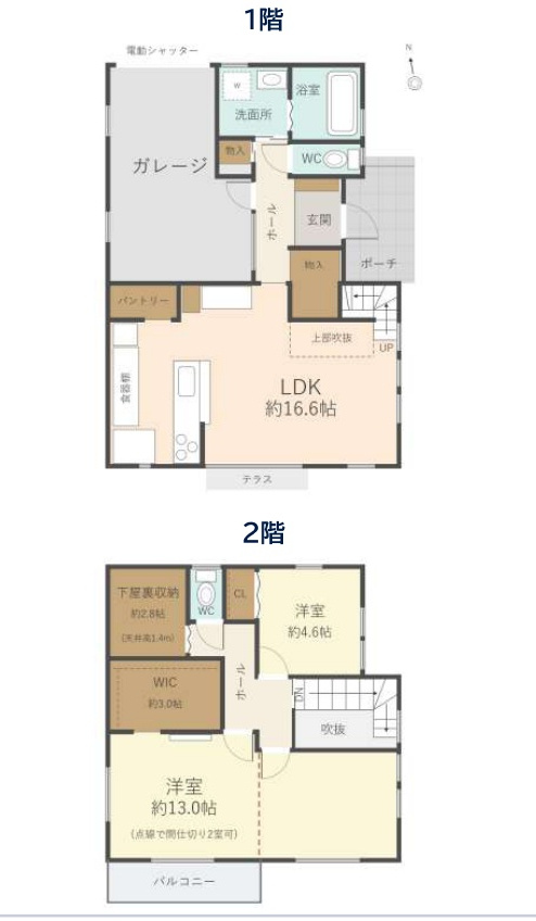 泉区岡津町 中古戸建 5280万円の間取り