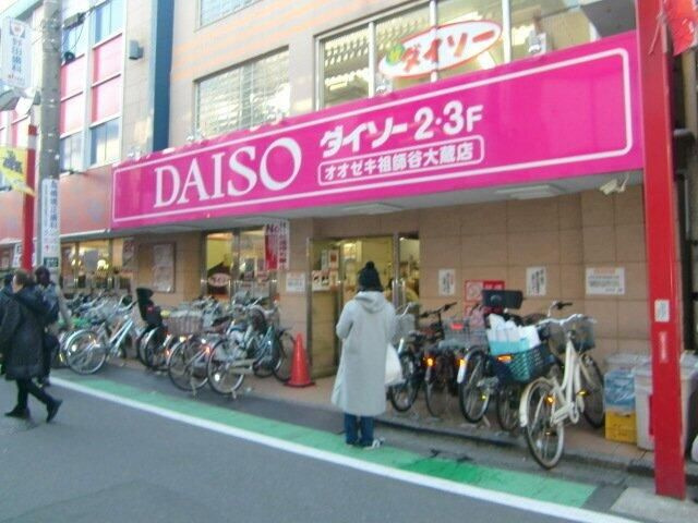 世田谷区砧５丁目の賃貸マンションのその他
