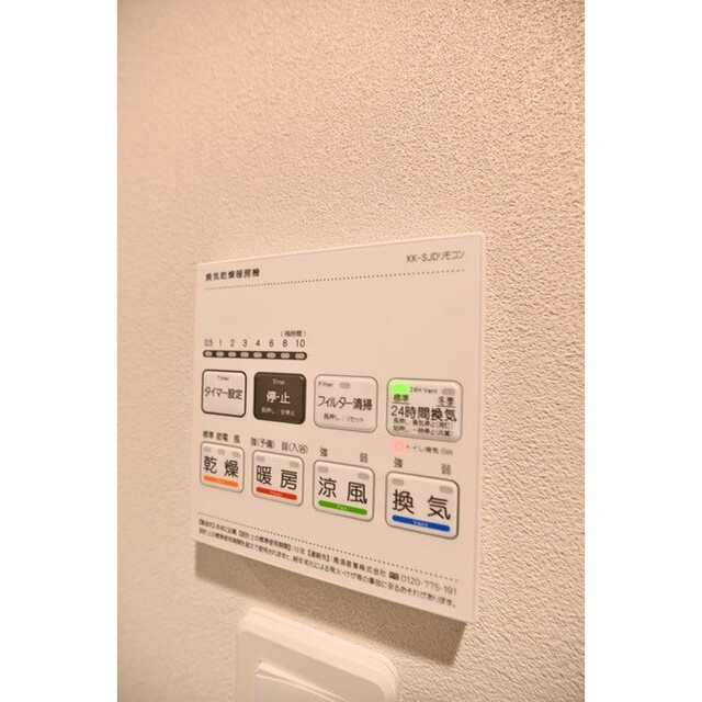 ヴィスタ阿佐ヶ谷.Sの内装|物件の内装です