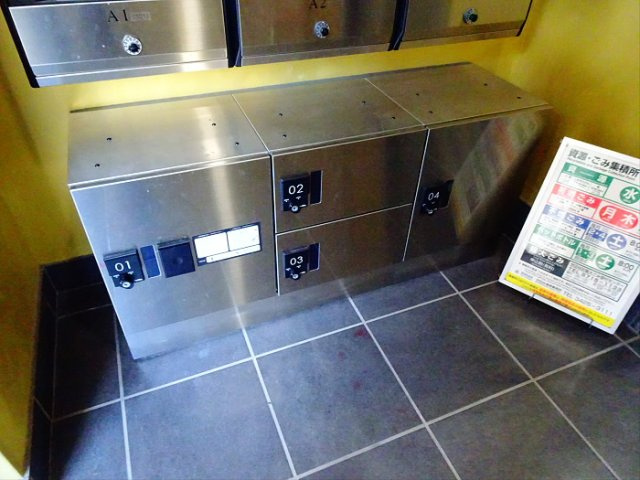 ララハウスのその他
