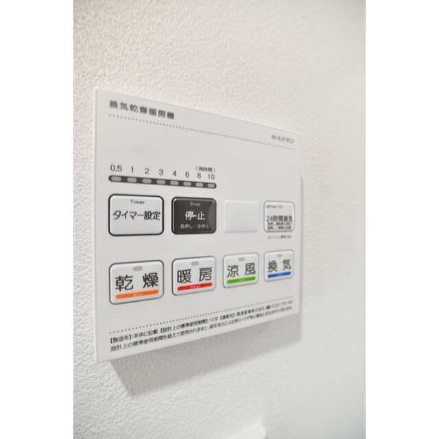 アイメックス北参道の内装|過ごしやすい室内です