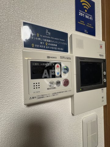 The Peak Chiyozakiの設備|The Peak Chiyozaki　浴室乾燥機