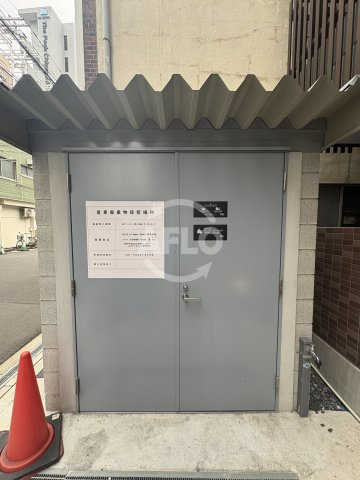 The Peak Chiyozakiのその他共用部分|The Peak Chiyozaki　ゴミ置場