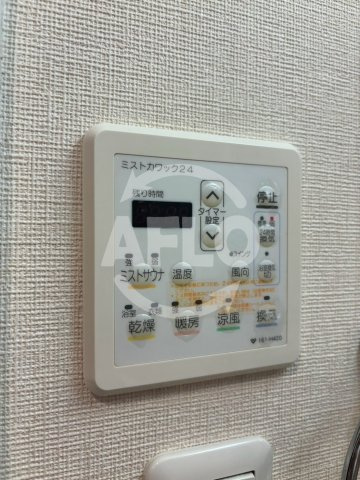 フレンシアノイエ難波南の設備|フレンシアノイエ難波南　浴室乾燥