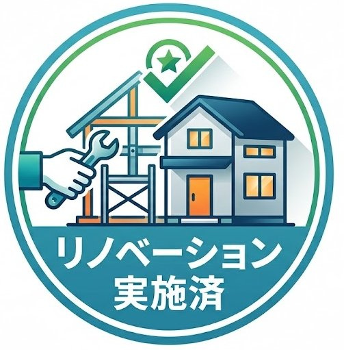 ハイムアゼリアのその他