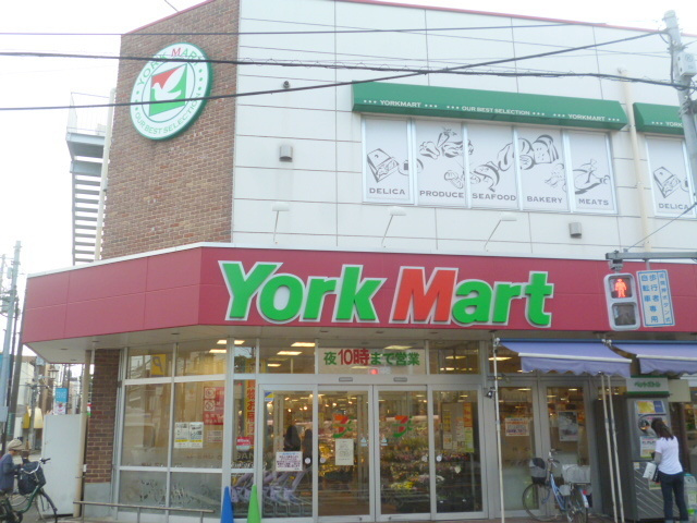 ブランパティオ上野毛Ａ棟のその他|ヨークマート中町店