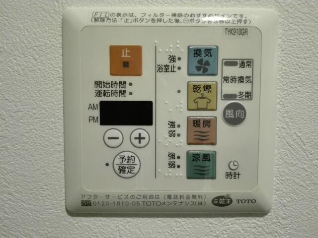 【設備】