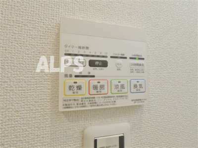 【設備】 | サンミッシェル上大岡 | 別部屋参考写真