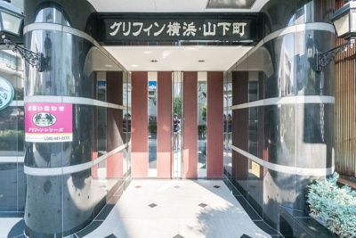 【エントランス】 | グリフィン横浜・山下町
