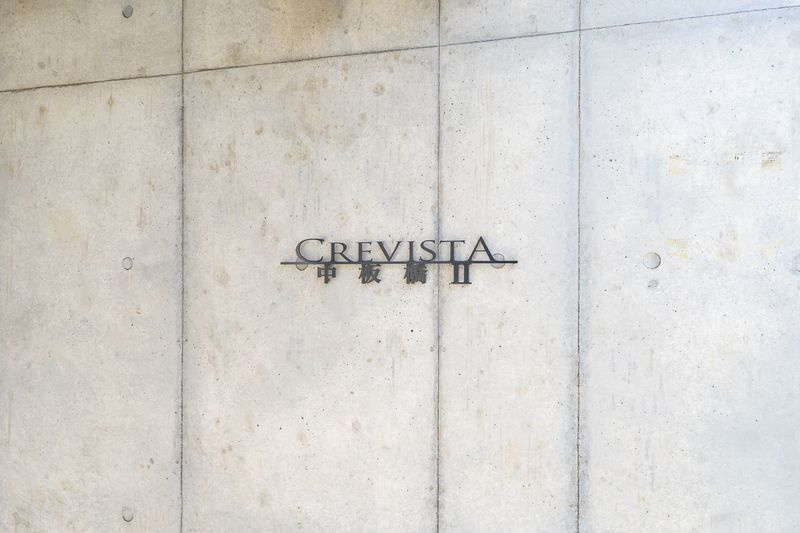 CREVISTA中板橋Ⅱのその他共用部分