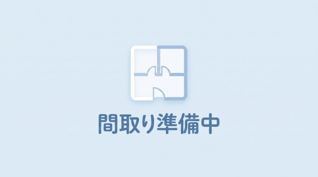 追浜東町2丁目 中古平屋の画像