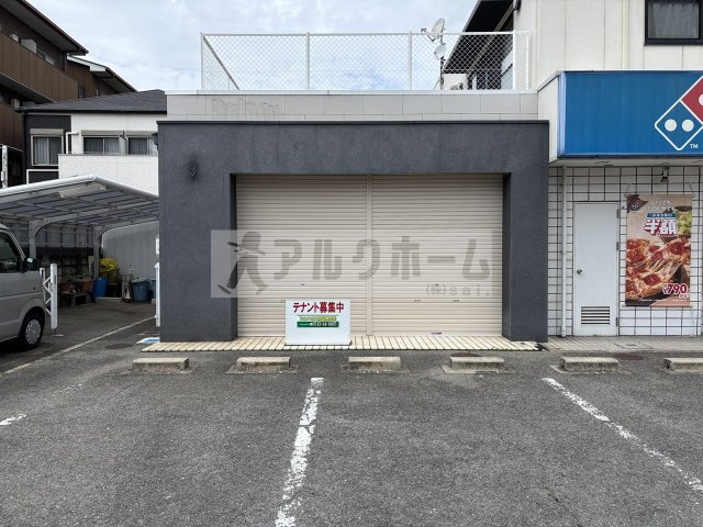 柏原市清州２丁目の店舗一部の外観